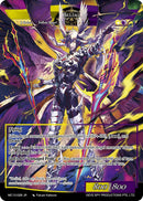Belial (MC10-028 JR) [Memoria Collection 10]