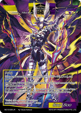 Belial (MC10-028 JR) [Memoria Collection 10]
