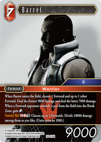 Barret [Dreamlike Oceans]