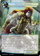 Replicant: Galahad (MP03-032 SR) [Masterpiece Collection 03 "Dimensional Hope"]