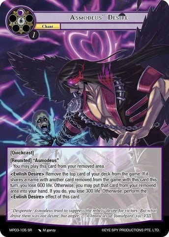 Asmodeus' Desire (Full Art) (MP03-105) [Masterpiece Collection 03 "Dimensional Hope"]