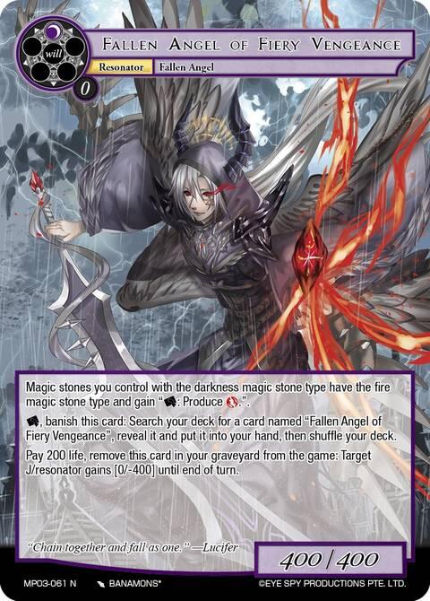 Fallen Angel of Fiery Vengeance (MP03-061 N) [Masterpiece Collection 03 "Dimensional Hope"]