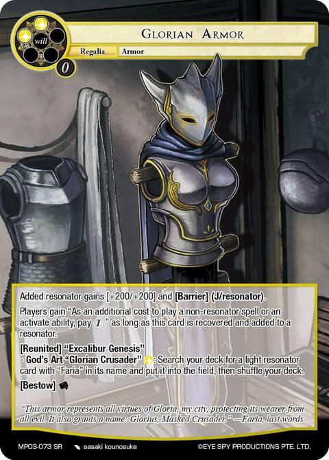 Glorian Armor (MP03-073 SR) [Masterpiece Collection 03 "Dimensional Hope"]