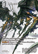 Bahamut (XVI) (Full Art) [Dreamlike Oceans]