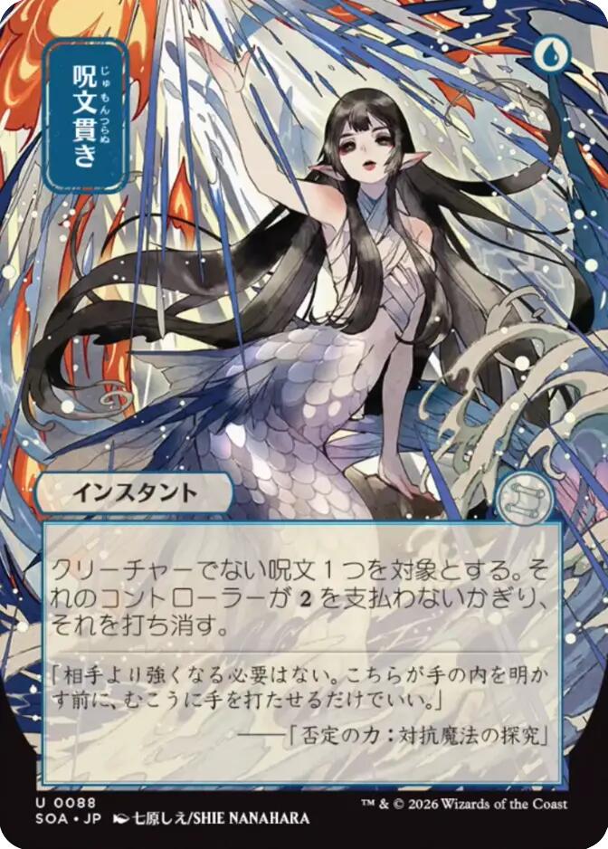 mtg japanese strixhaven cards Sleight of Hand (Japanese Silver Scroll Foil) [Secrets of Storm (When you cast this spell Magic The Gathering Secrets of