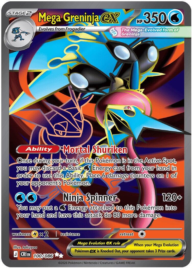 pokemon greninja ex card SVP 132 EX rule Pokemon CardGRENINJA EXSAR(090/066) (SV5a) Japanese