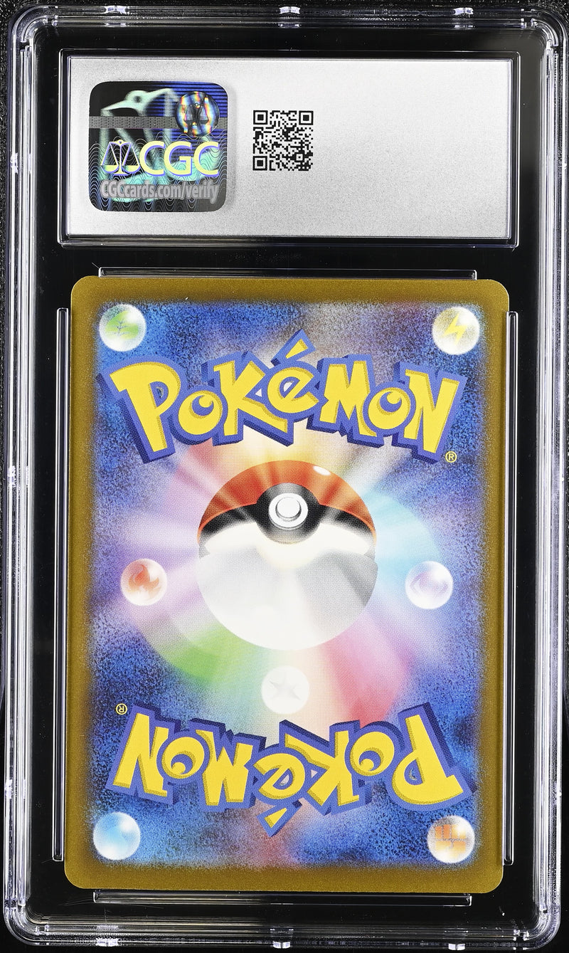 CGC GEM MINT 10 Squirtle (001/032) [Trading Card Game Classic] - 6052044025
