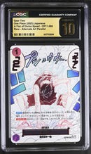CGC PRISTINE 10 Gear Two [A Fist of Divine Speed] - 6157703006