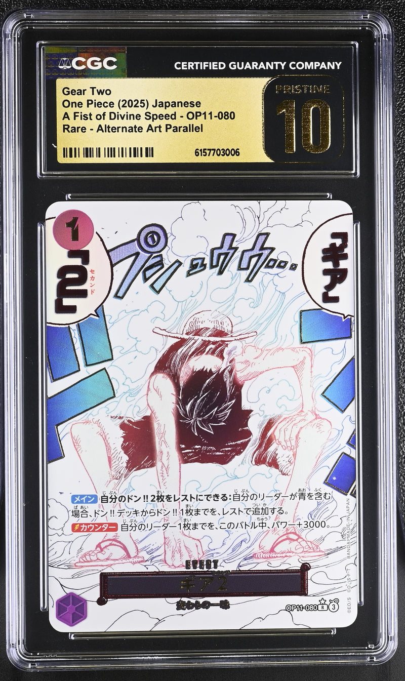 CGC PRISTINE 10 Gear Two [A Fist of Divine Speed] - 6157703006