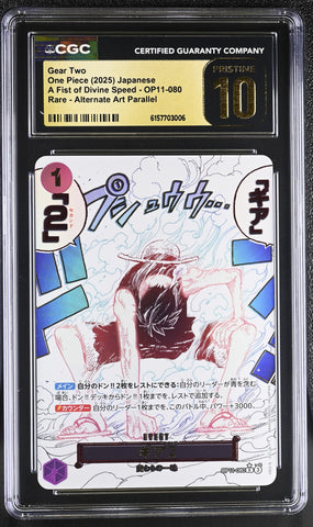 CGC PRISTINE 10 Gear Two [A Fist of Divine Speed] - 6157703006