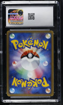CGC 7.5 Electabuzz (029/080) [Clash at the Summit] - 6169275032
