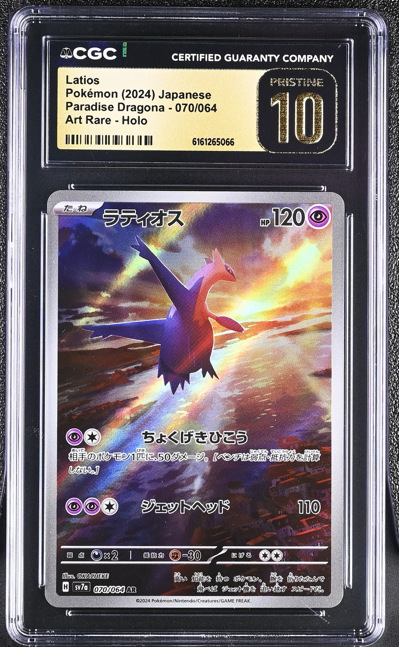 CGC PRISTINE 10 Latios (070/064) [Paradise Dragona] - 6161265066