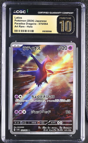 CGC PRISTINE 10 Latios (070/064) [Paradise Dragona] - 6161265066