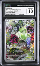 CGC GEM MINT 10 Sprigatito (075/073) [Triplet Beat] - 6052114286