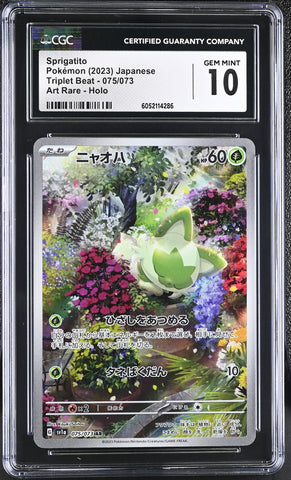 CGC GEM MINT 10 Sprigatito (075/073) [Triplet Beat] - 6052114286