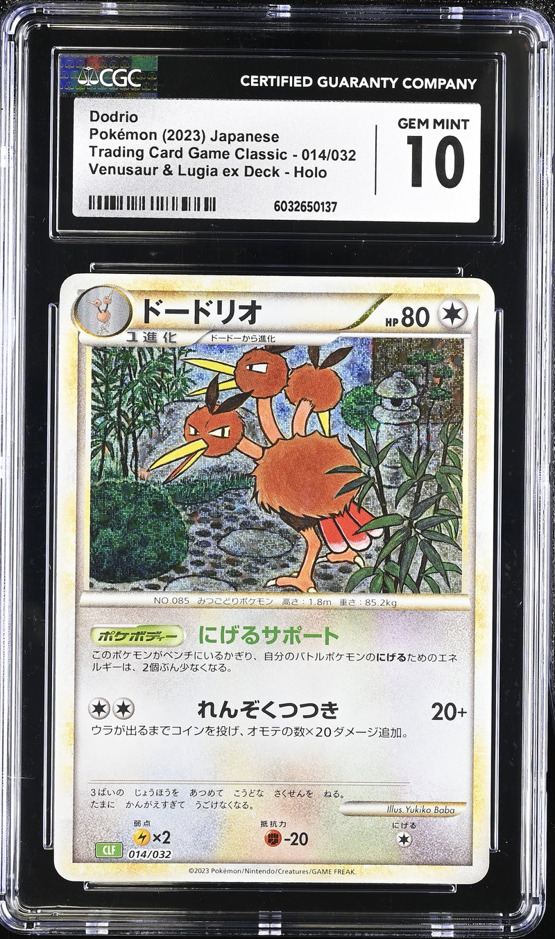 CGC GEM MINT 10 Dodrio (014/032) [Trading Card Game Classic] - 6032650137
