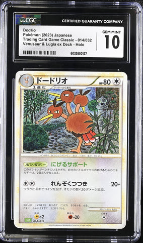 CGC GEM MINT 10 Dodrio (014/032) [Trading Card Game Classic] - 6032650137