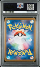 PSA GEM MT 10 Pikachu (020/M-P) [Japanese M-P Promo] - 150962222