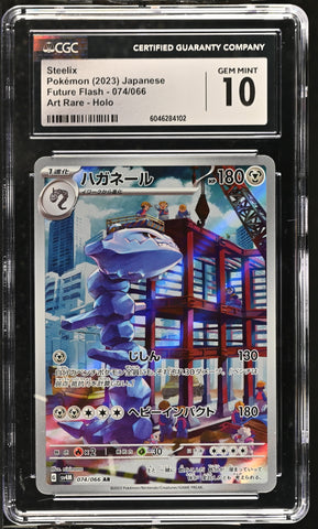 CGC GEM MINT 10 Steelix (074/066) [Future Flash] - 6046284102
