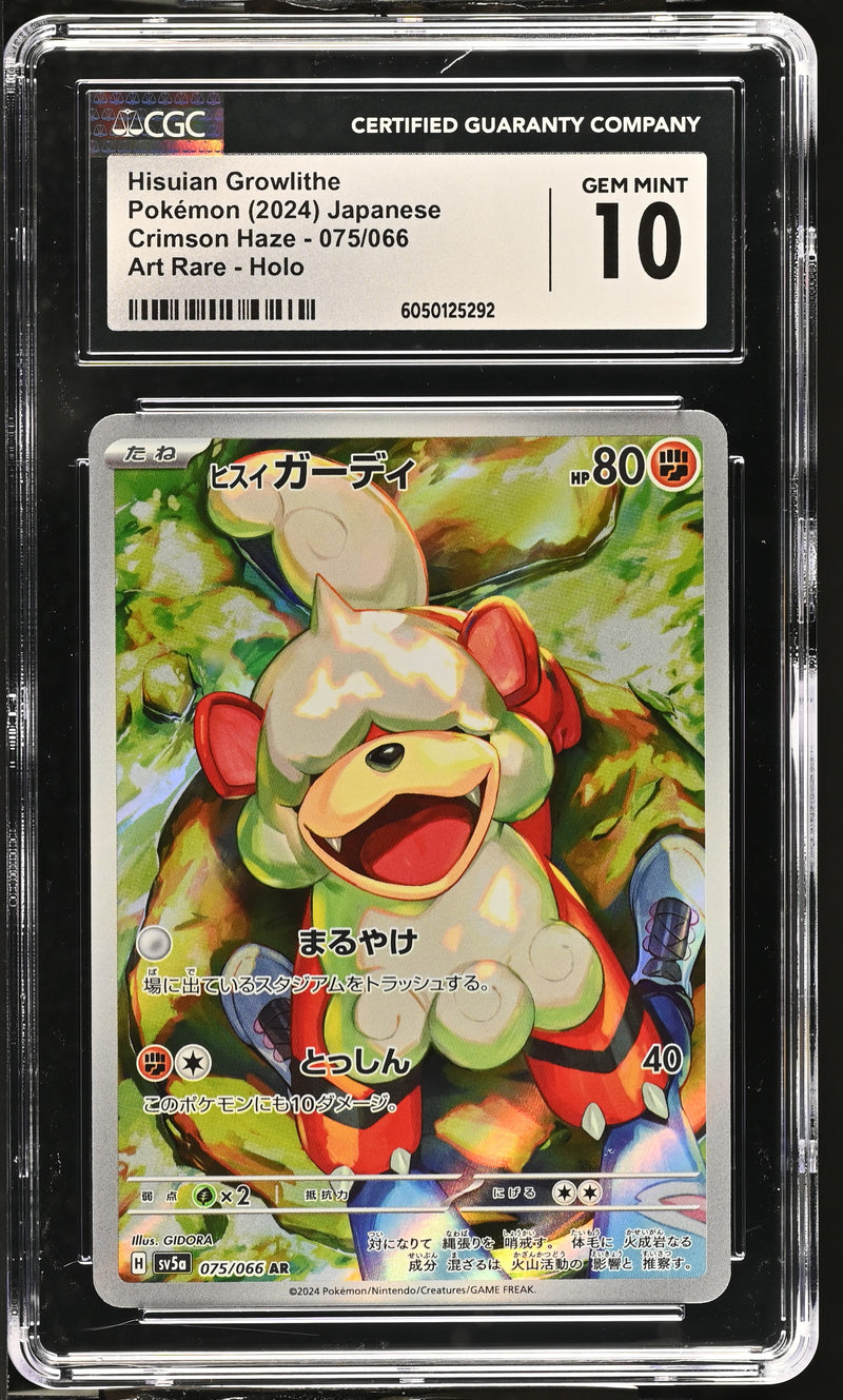 CGC GEM MINT 10 Hisuian Growlithe (075/066) [Crimson Haze] - 6050125292