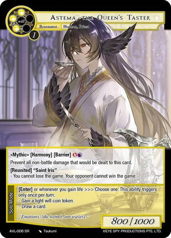 Astema, the Queen's Taster (AVL-006 SR) [Attack on Velmardia]
