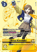 Arisa Kinosaki [P-136] (Digimon Liberator D-Storage Set) [Promotional Cards]