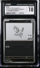 CGC GEM MINT 10 Eevee (062/SV-P) [Scarlet & Violet Promos] - 6092731008
