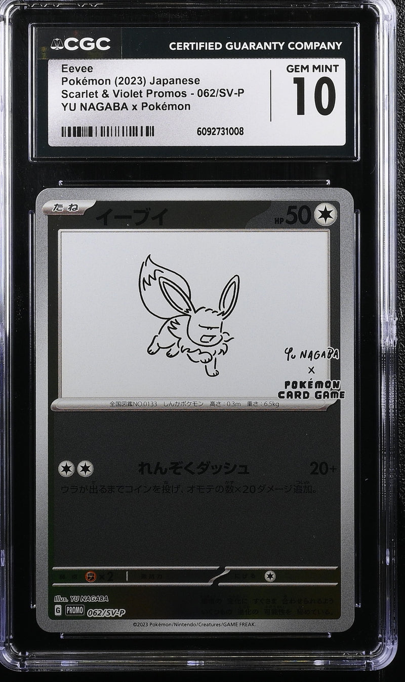 CGC GEM MINT 10 Eevee (062/SV-P) [Scarlet & Violet Promos] - 6092731008