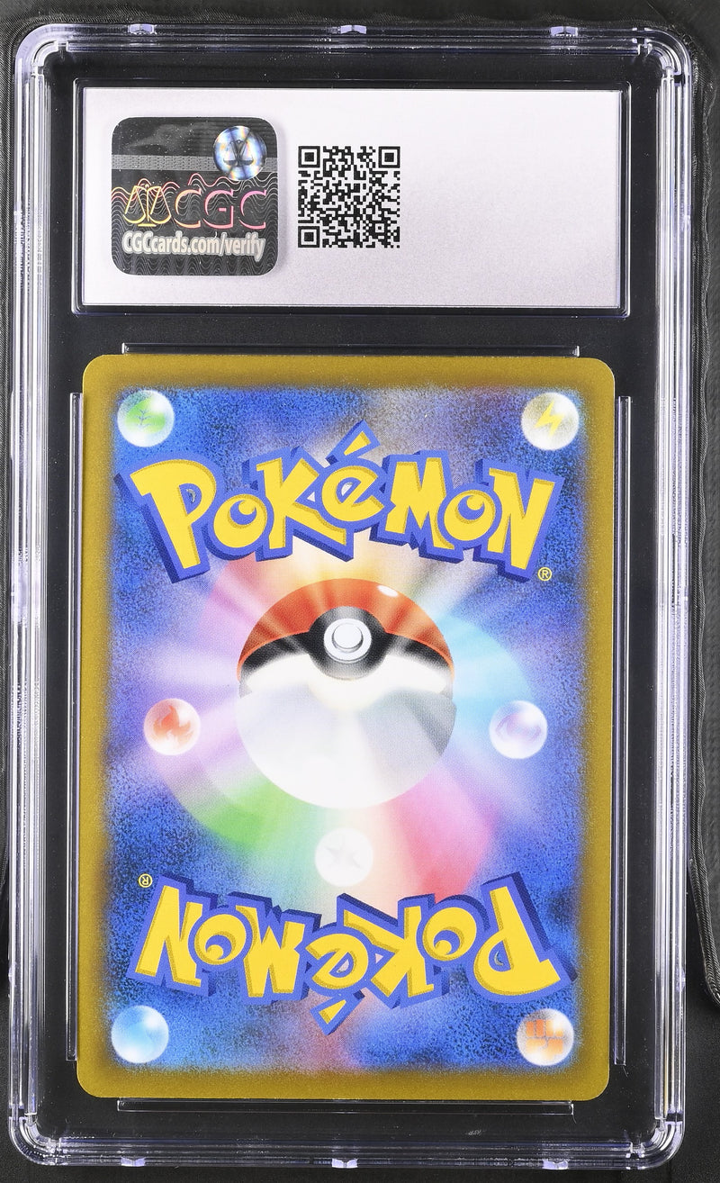 CGC GEM MINT 10 Shaymin V (012/100) [Star Birth] - 1401008932051