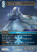 Shiva (XVI) [Blissful Eternity]