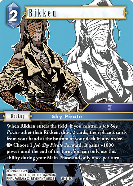 Rikken [Blissful Eternity]