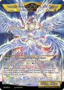 Prismatic Goddess of Yomidgard, Velmar // Velmar, Goddess of Truth and Justice (QSK-086 JR) [The Quest of the Seven Keys]