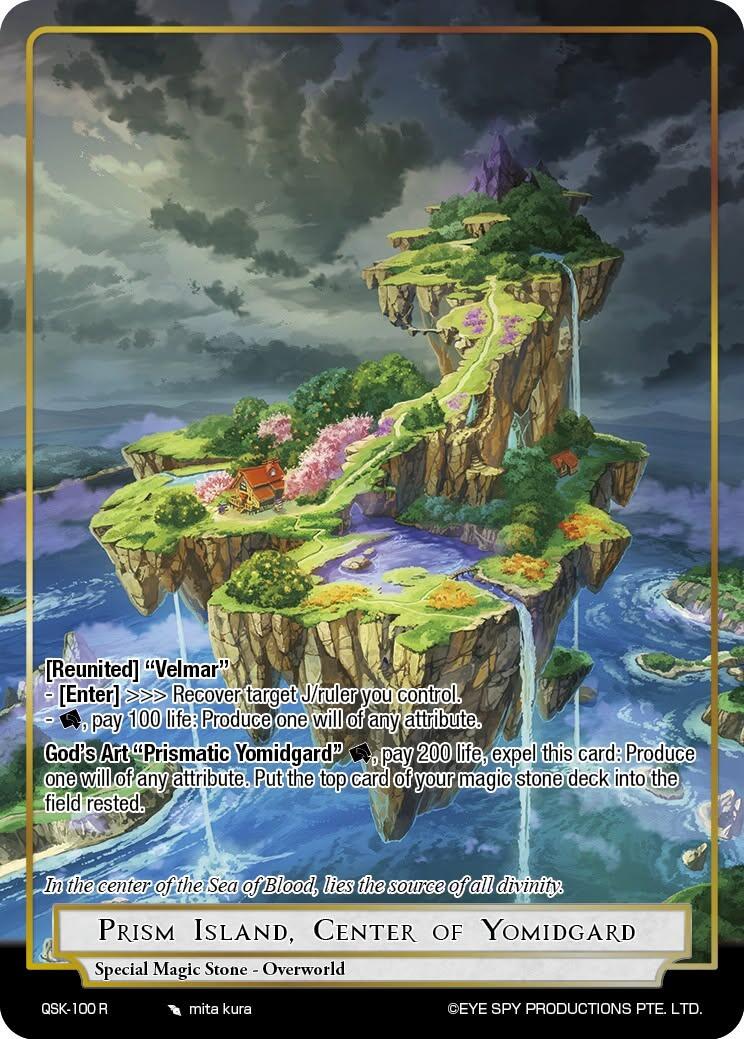 Prism Island , Center of Yomidgard (QSK-100 R) [The Quest of the Seven Keys]