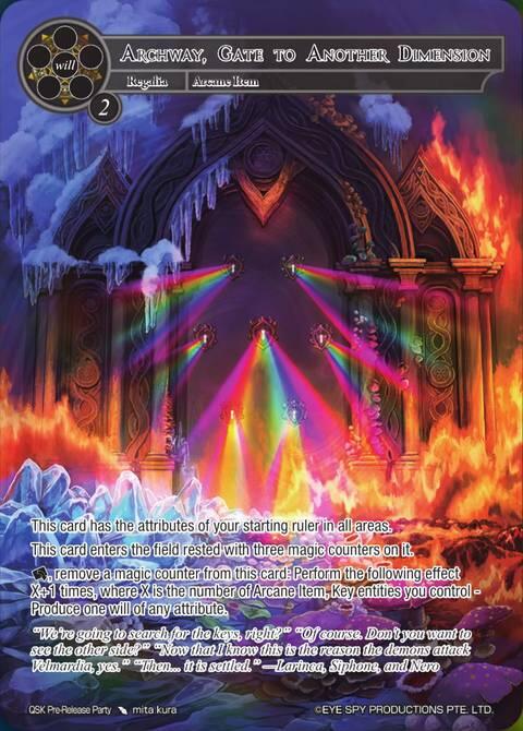 Archway, Gate To Another Dimension (QSK Pre-Release Party) [Promo Cards]