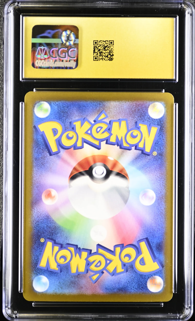 CGC PRISTINE 10 Vaporeon ex (205/187) [Terastal Fest ex] - 6152222003
