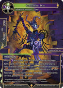 Stagehand Doll (QSK-077 SR) [The Quest of the Seven Keys]