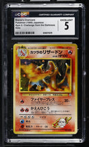 CGC 5 Blaine's Charizard () [Gym 2: Challenge from the Darkness] - 6169275019