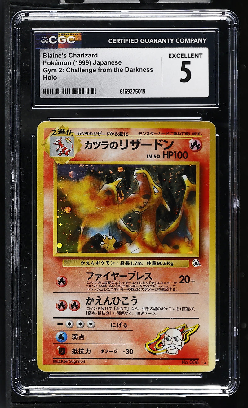 CGC 5 Blaine's Charizard () [Gym 2: Challenge from the Darkness] - 6169275019