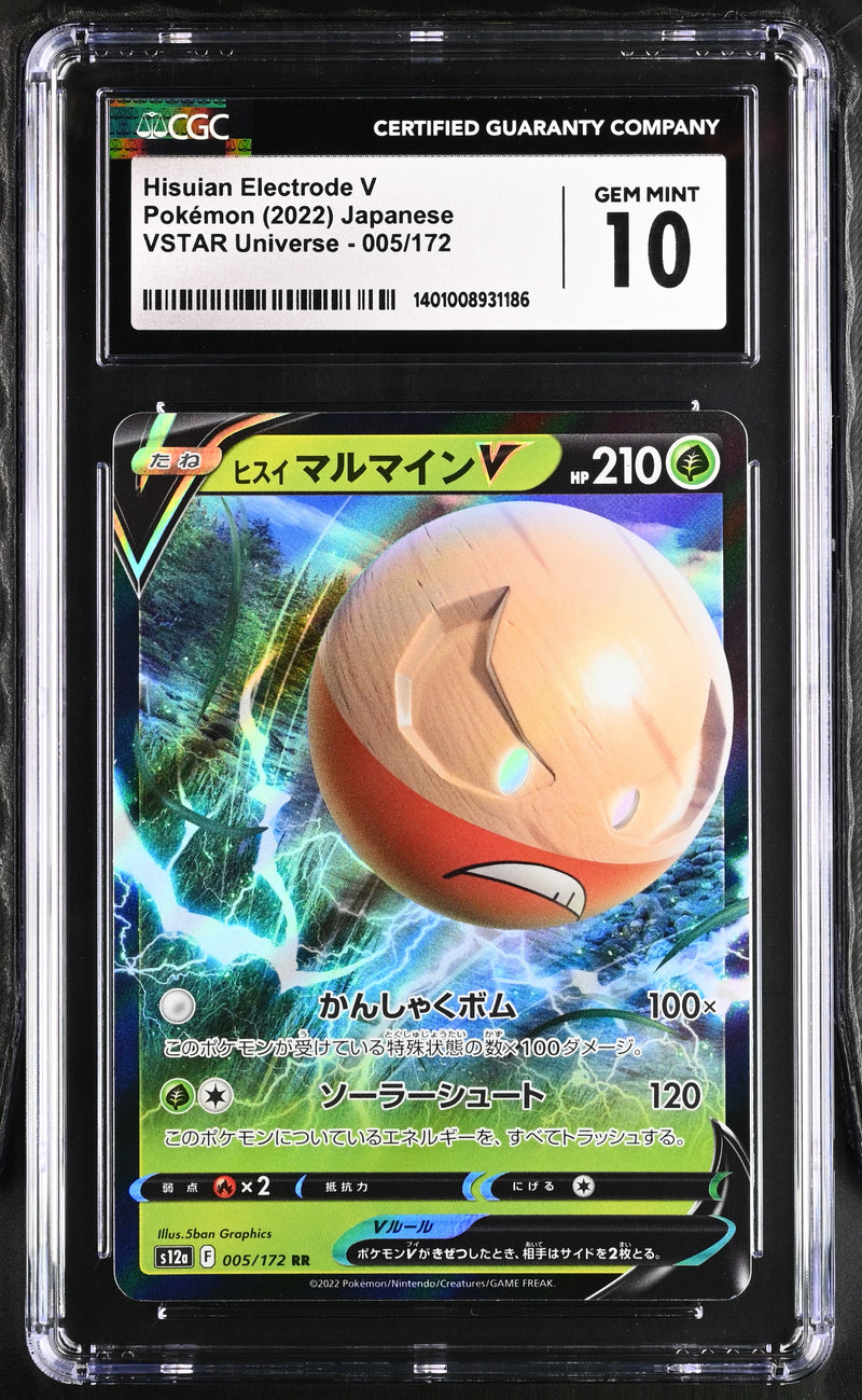 CGC GEM MINT 10 Hisuian Electrode V (005/172) [VSTAR Universe] - 1401008931186