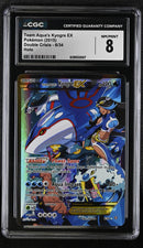 CGC 8 Team Aqua's Kyogre EX (6/34) [Double Crisis] - 6139552007