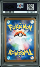 PSA GEM MT 10 Eevee Ex (223/187) [Japanese Sv8A-Terastal Fest Ex] - 123462815