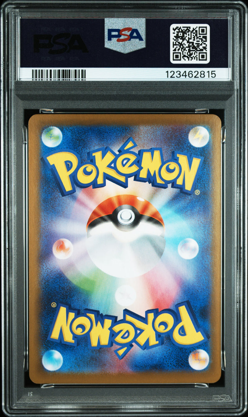 PSA GEM MT 10 Eevee Ex (223/187) [Japanese Sv8A-Terastal Fest Ex] - 123462815