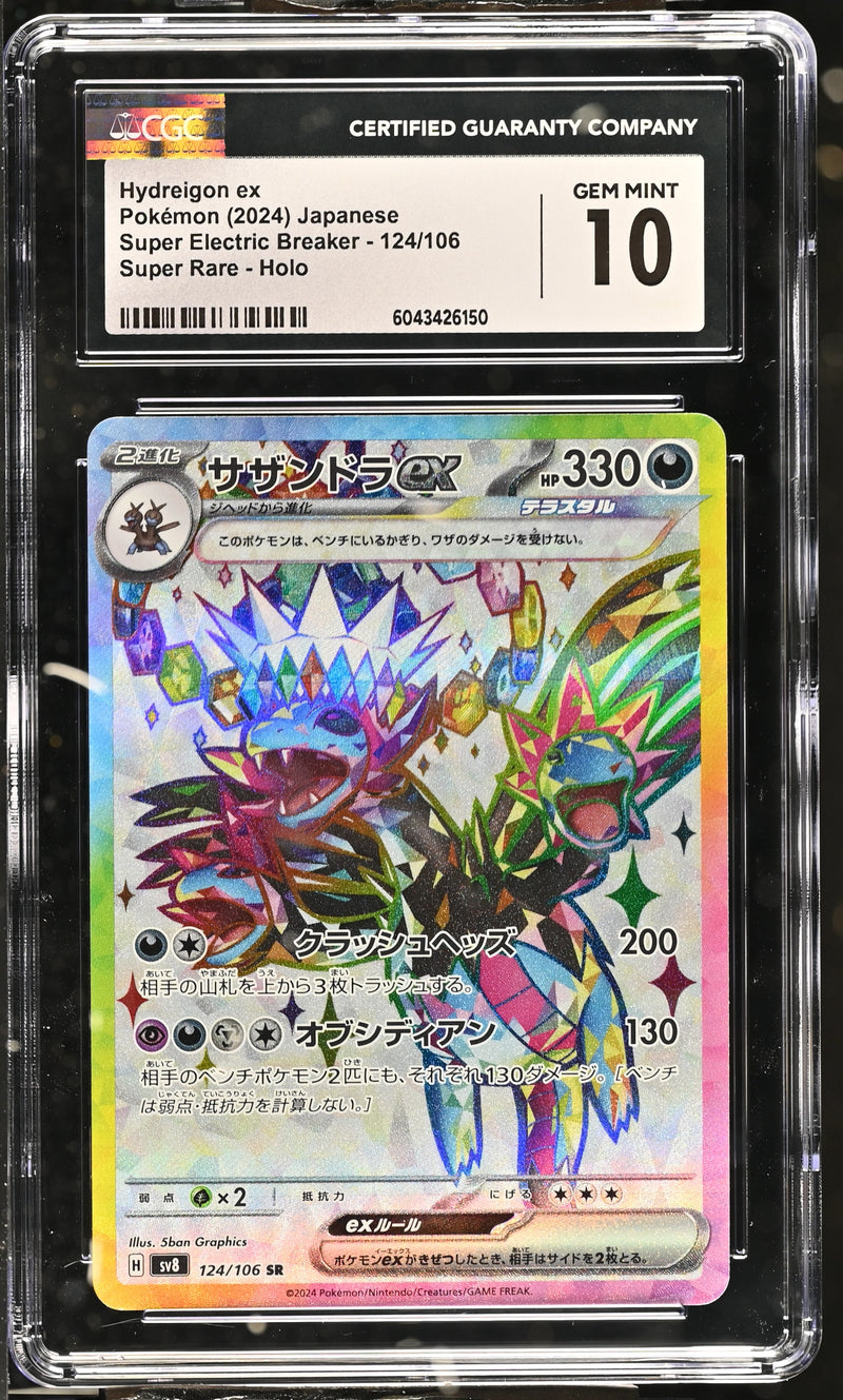 CGC GEM MINT 10 Hydreigon ex (124/106) [Super Electric Breaker] - 6043426150