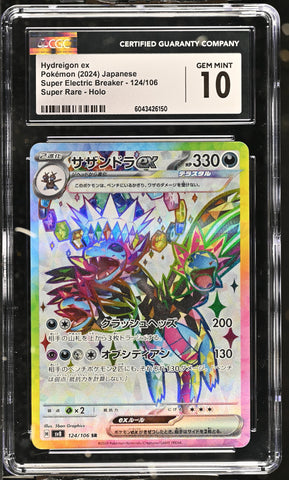 CGC GEM MINT 10 Hydreigon ex (124/106) [Super Electric Breaker] - 6043426150