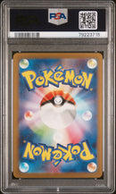 PSA GEM MT 10 Mewtwo (183) [Japanese Sv2A-151] - 79223715