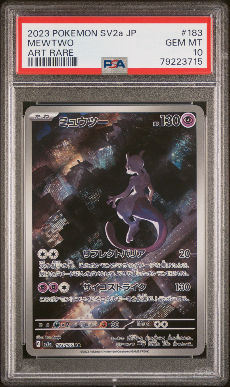 PSA GEM MT 10 Mewtwo (183) [Japanese Sv2A-151] - 79223715
