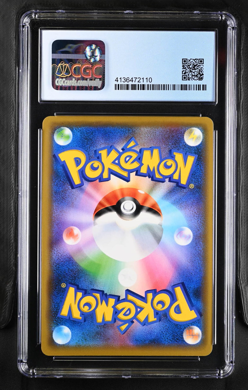 CGC GEM MINT 10 Togepi & Cleffa & Igglybuff GX (094/173) [TAG TEAM GX:Tag All Stars] - 4136472110