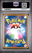 PSA GEM MT 10 Magikarp(080/073) [Japanese Sv1A-Triplet Beat] - 109946213