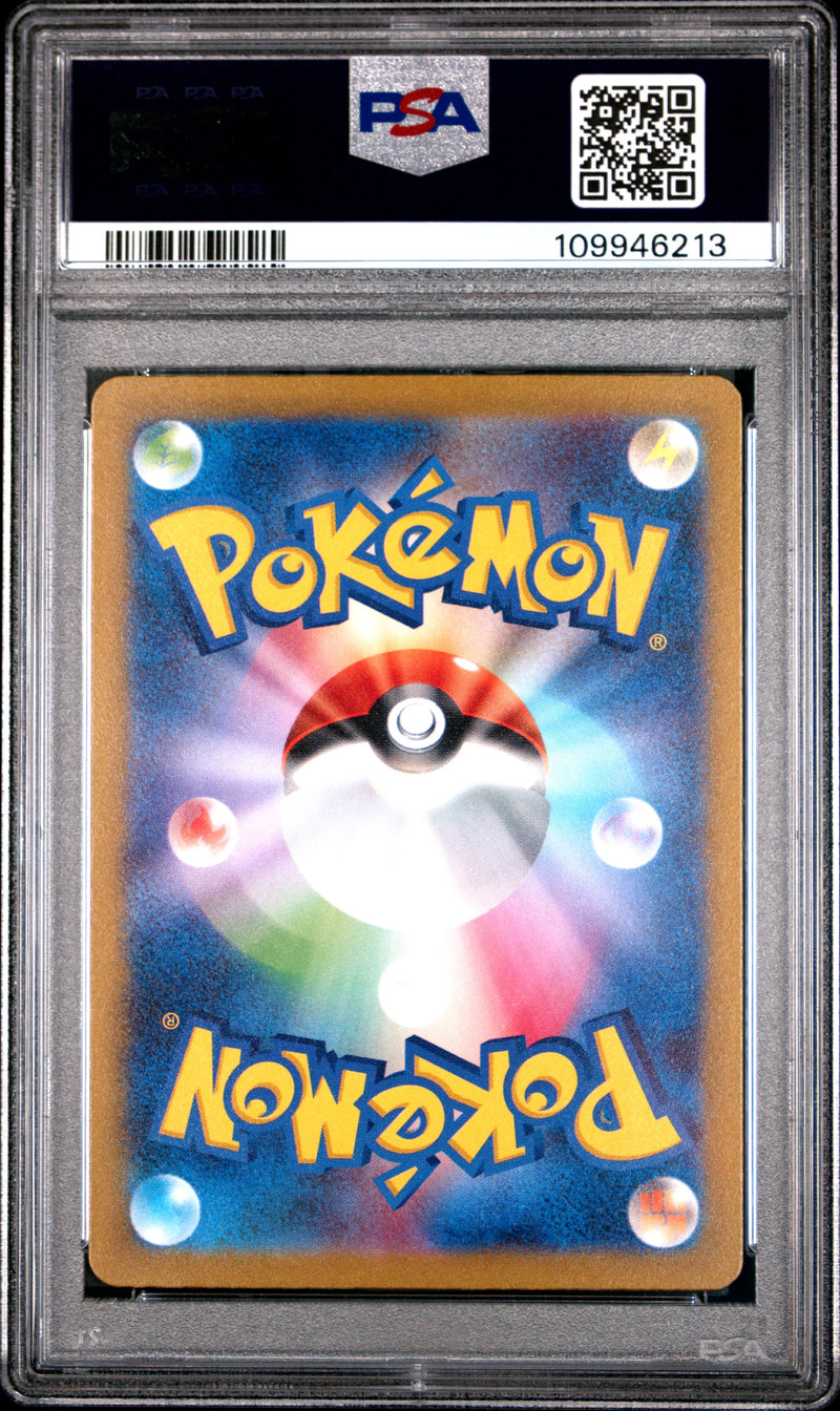 PSA GEM MT 10 Magikarp(080/073) [Japanese Sv1A-Triplet Beat] - 109946213