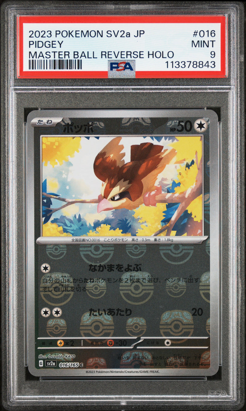 PSA MINT 9 Pidgey (016/165) [Japanese Sv2A-151] - 113378843